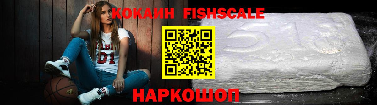 Кокаин Колумбийский Кемерово