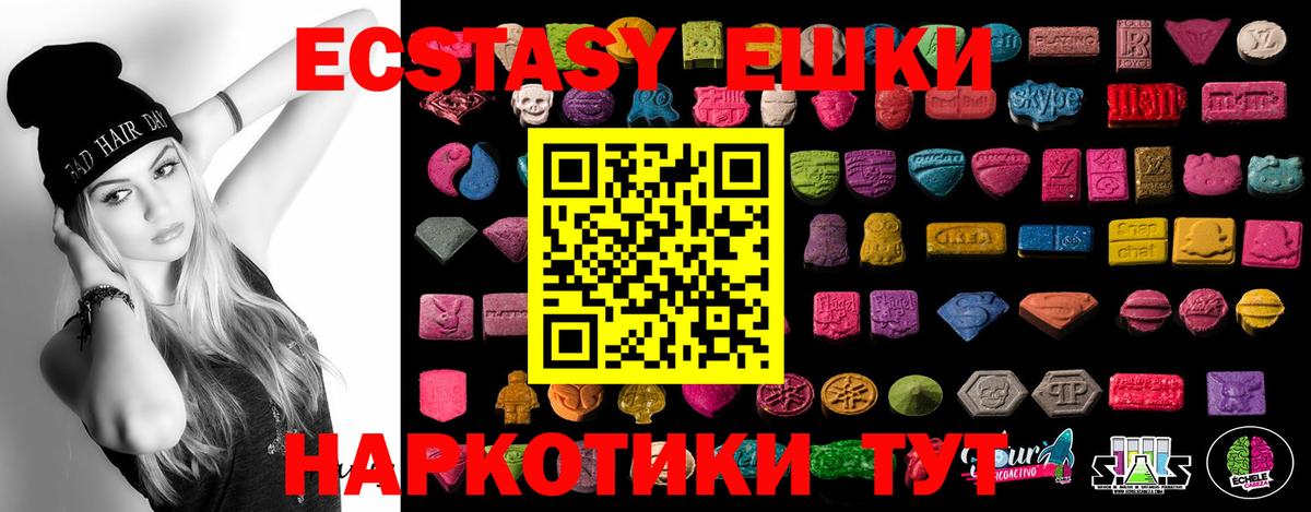 как найти   Вход с VPN  Кемерово  Экстази Cube  ссылка на мегу зеркало  ЭКСТАЗИ 99% 