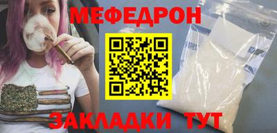 эйфоретик Беслан