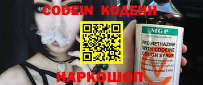 эйфоретик Беслан