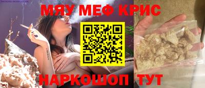 эйфоретик Беслан