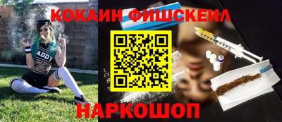 эйфоретик Беслан