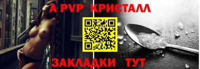 эйфоретик Беслан