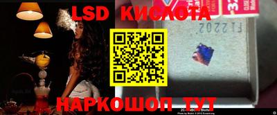 кокаин перу Бийск