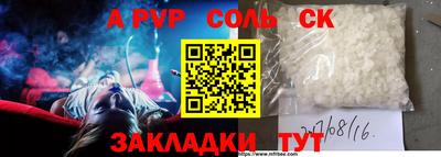 эйфоретик Беслан
