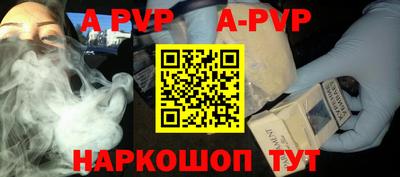 эйфоретик Беслан