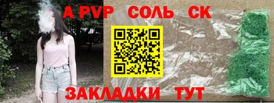 кокаин перу Бийск