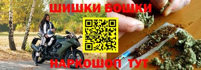 соль курить ск Кохма