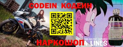 кокаин перу Бийск