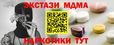 кокаин перу Бийск
