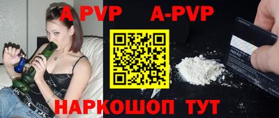 эйфоретик Беслан