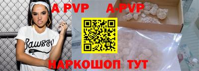кокаин перу Бийск