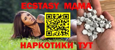 стаф Берёзовский
