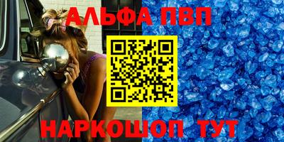 MDMA Premium VHQ Красноармейск