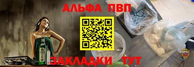 кокаин перу Бийск