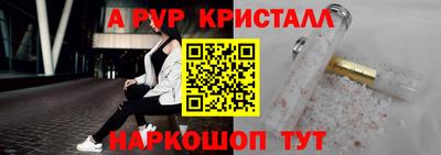 стаф Берёзовский