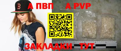 эйфоретик Беслан