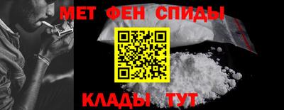 эйфоретик Беслан