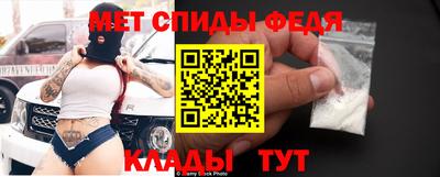 прущий лед Котовск