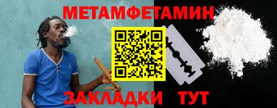 эйфоретик Беслан