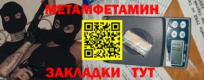эйфоретик Беслан