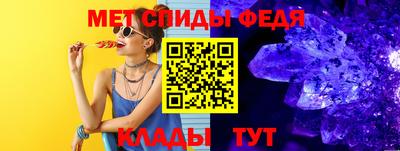 эйфоретик Беслан
