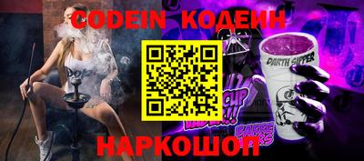 кокаин перу Бийск
