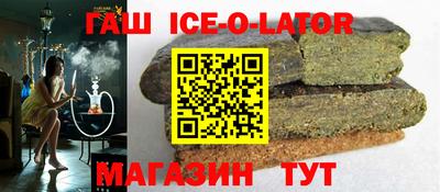 эйфоретик Беслан