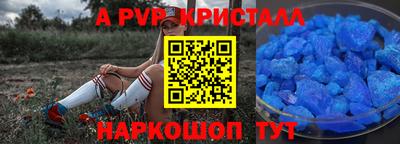 кокаин перу Бийск
