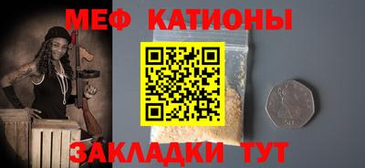 эйфоретик Беслан