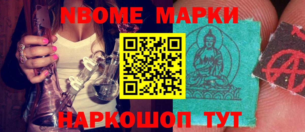 Кемерово  LSD-25 экстази  ЛСД экстази ecstasy  Вход с VPN  LSD-25 экстази ecstasy 