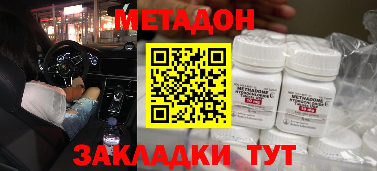 Меф  Кемерово  Как найти закладки?  COCAIN  КЕТАМИН  МЕФ   Вход с VPN  Гашиш 