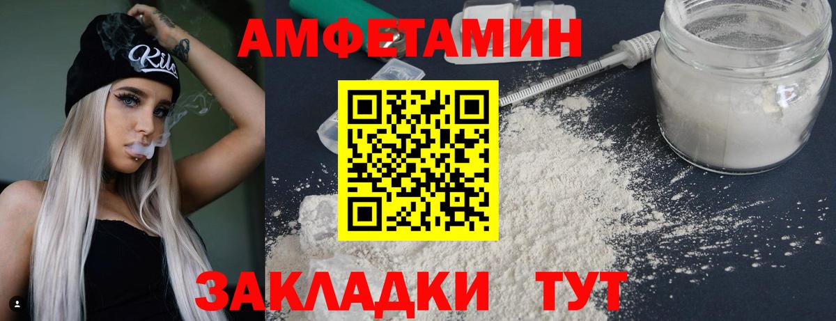 Метамфетамин Декстрометамфетамин 99.9% Кемерово