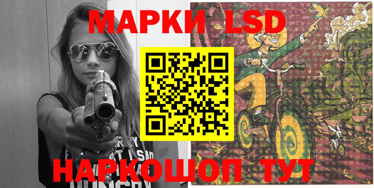Марки 25I-NBOMe  Марки N-bome 1,8мг  Вход с VPN  Кемерово 